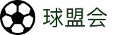 球盟会·QMH(中国)-官方网站